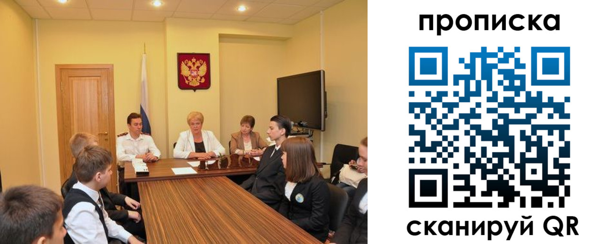 прописка паспорт в Людиново