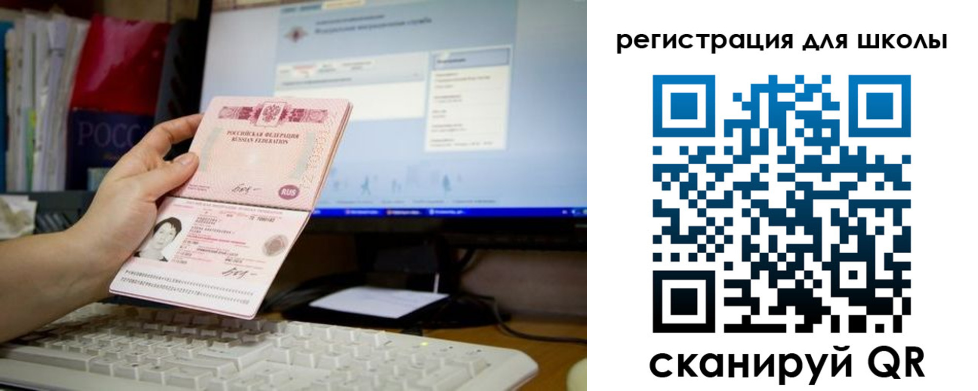 прописка регистрация в Людиново